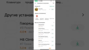 как скачать бравл Старс в России на ксиоми