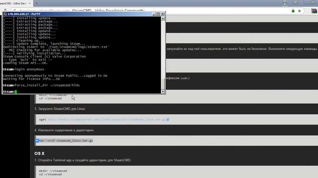 Делаем сервер CS 1.6 (удаленно) на Linux Debian 7(32 bit) смотреть онлайн