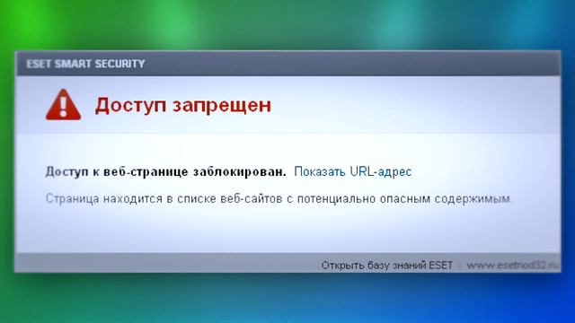 Что делают ваши дети смотреть онлайн