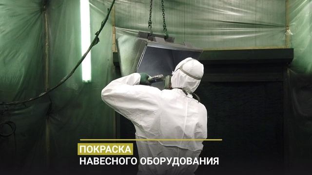 Фильм о производстве мини-погрузчиков FRONTMEN смотреть онлайн