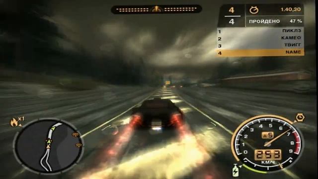 Need For Speed Most Wanted | Прохождение Ч. 13