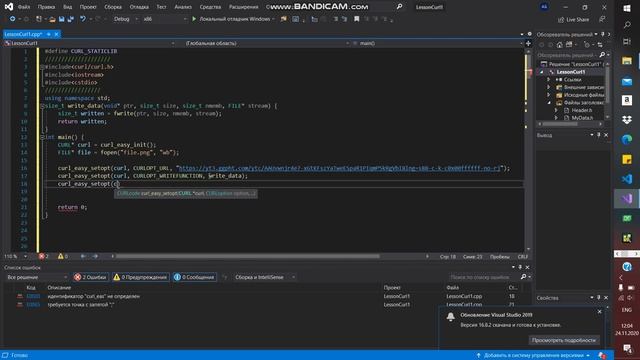 Скачивание файла по ссылке на C \ C++ | https | culr | libcurl | Download file from link смотреть онлайн