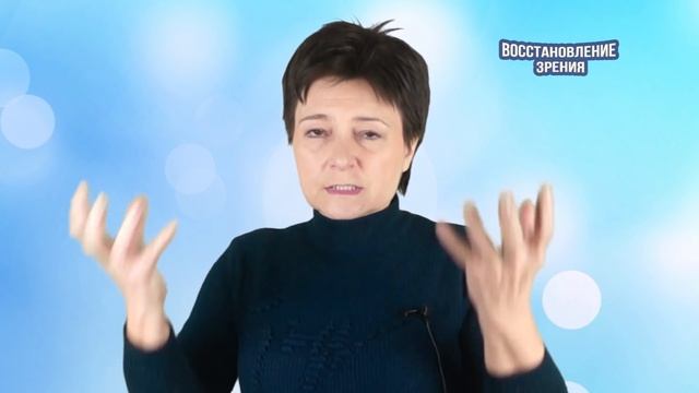 Самый правильный пальминг. Ответы на вопросы #3 | Восстановление зрения смотреть онлайн