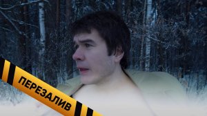 Спасибо за донат #ДёдМороз - Перезалив