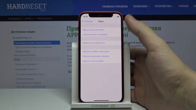 Сброс настроек геолокации на iPhone 12 mini / Как скинуть настройки геолокации на iPhone 12 mini? смотреть онлайн