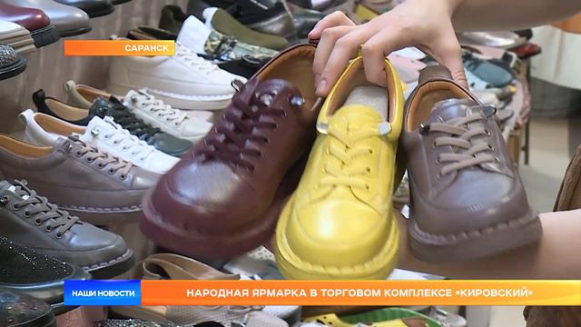 Народная ярмарка в торговом комплексе «Кировский» смотреть онлайн