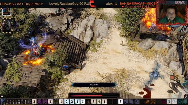 Divinity: Original Sin II. Гайд № 9: "Если все умрут игра закончится!" смотреть онлайн