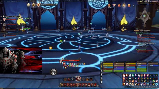 Revelation online оасада в Ги "Аквамари" смотреть онлайн