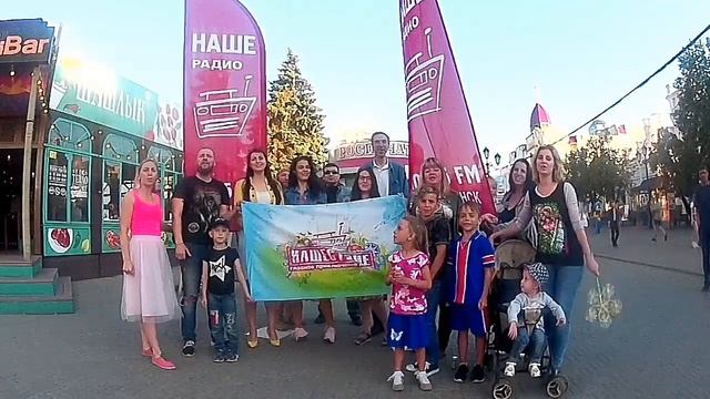 Челябинск едет на НАШЕСТВИЕ 2019! смотреть онлайн