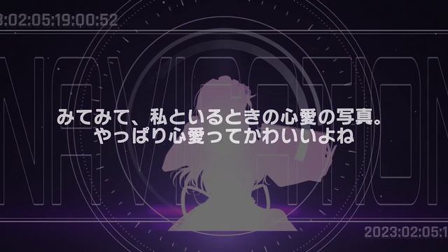 NV[Navigation] 天堂はやて Tendo Hayate - D4DJ Groovy Mix #グルミク смотреть онлайн