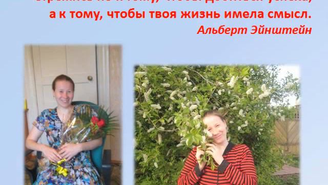 С днем Рождения смотреть онлайн