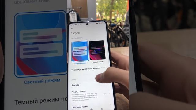 Poco x3 pro смотреть онлайн