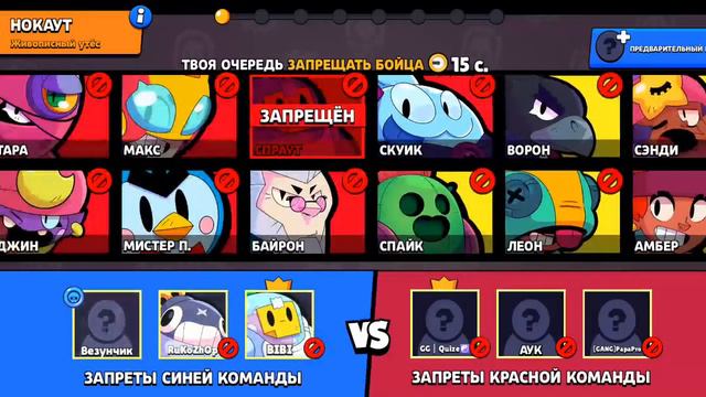 Вышел новый Бравл пасс!Апнул 20К кубков!Brawl stars смотреть онлайн