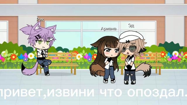💕💫сериал "Вечной любви не бывает" 1 серия💫💕 ✨By:Akio chan ✨ смотреть онлайн