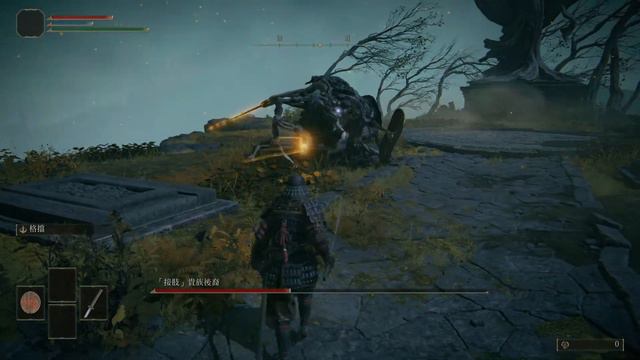 Elden Ring - LV9 Samurai vs Grafted Scion (Melee only, No Damage) смотреть онлайн
