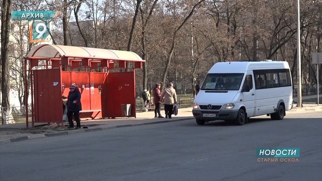 В Старом Осколе возобновляется движение автобусов по дачным маршрутам смотреть онлайн