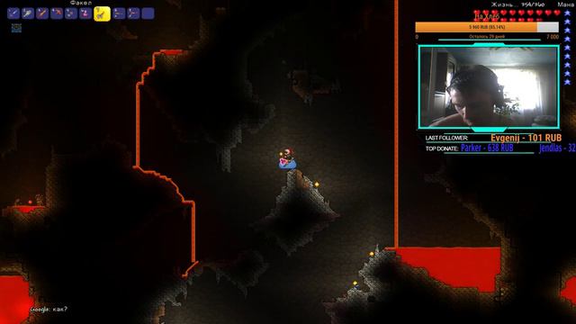 Terraria 1.3.5.3 Кто хочет подключайтесь смотреть онлайн