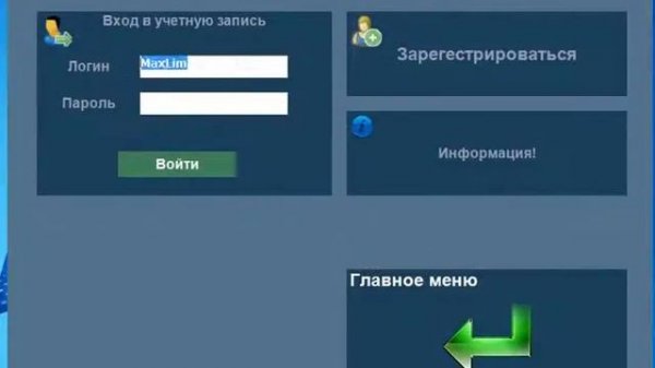 Программа Lim KeyBoard Pro