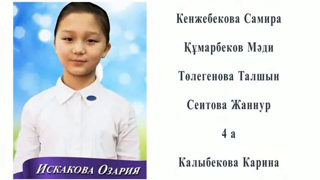 Похвальные листы отличникам школы и активистам смотреть онлайн