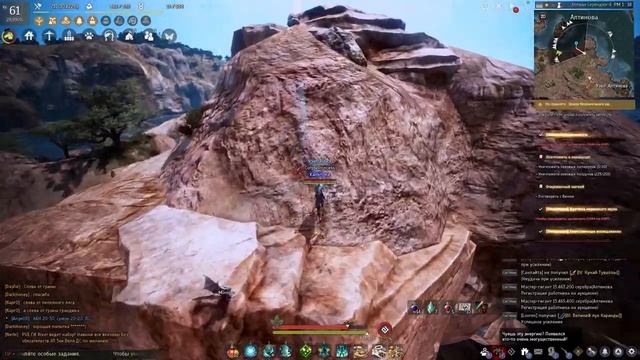 Black Desert: Науки – Исследование I смотреть онлайн