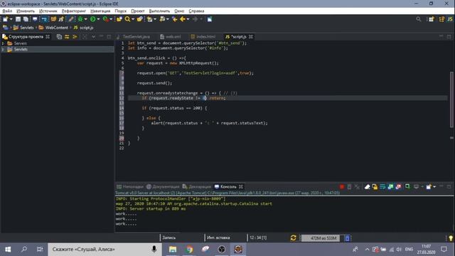 Урок 1 - Ajax XMLHttpRequest, получение данных с сервера js смотреть онлайн