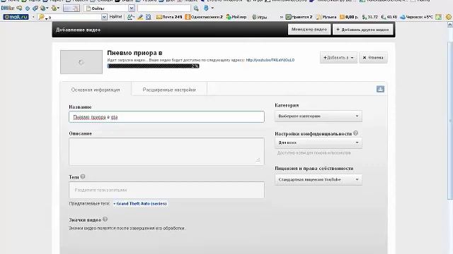 Видеоурок как выкладывать видео на ютуб смотреть онлайн