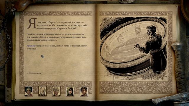 Прохождение Pillars of Eternity II Deadfire - 078 - Встреча с Элдис и Искупление Перед Аркемиром смотреть онлайн
