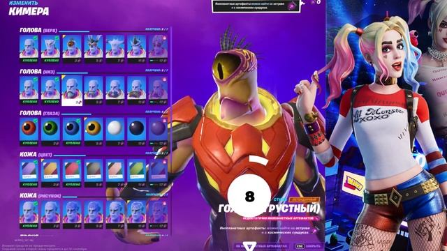 ТОП 10 СТИЛЕЙ НА КИМЕРУ ФОРТНАЙТ. ЛУЧШИЕ СТИЛИ НА КИМЕРУ смотреть онлайн