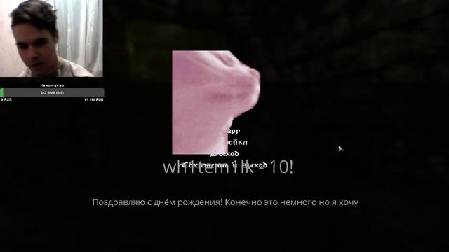 #УгольныйСтрэм | Празднуем День Рождение [1] - Общение и воспоминание деда [ВЕБКА] смотреть онлайн