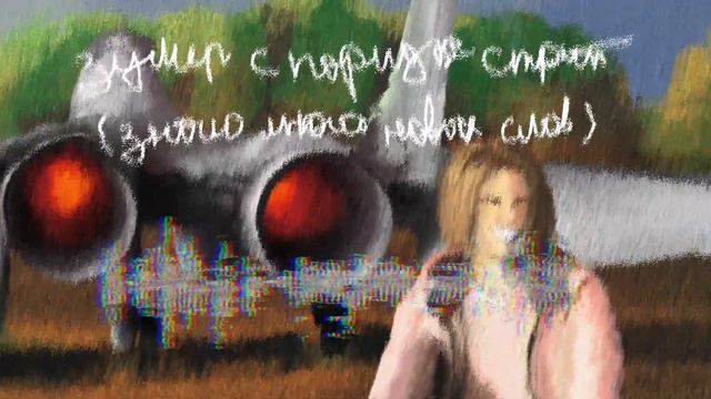 зумер с порридж стрит знаю много новых слов (prod. Mardee) смотреть онлайн