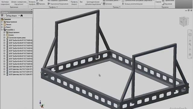 Проектирование и расчет рамных конструкций в Inventor (синхронизация аудио) смотреть онлайн