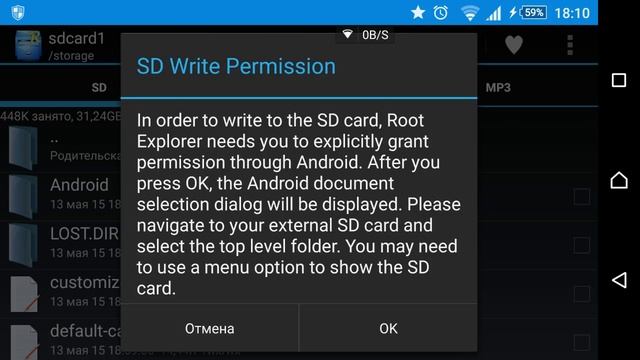 Телефон не видит флешку или карту памяти [Восстановление] Lollipop смотреть онлайн