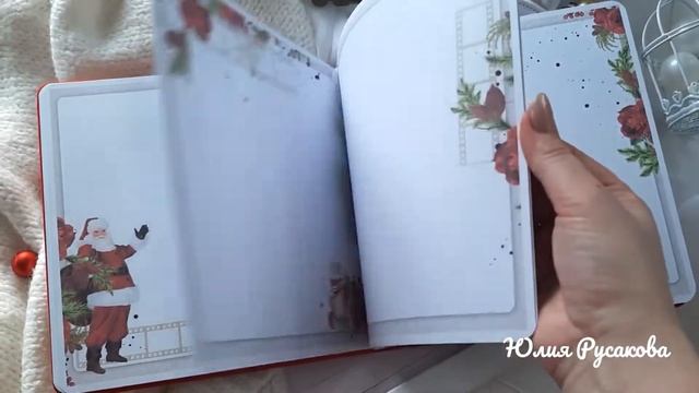 Обзор новогоднего альбома "Зимняя сказка" смотреть онлайн