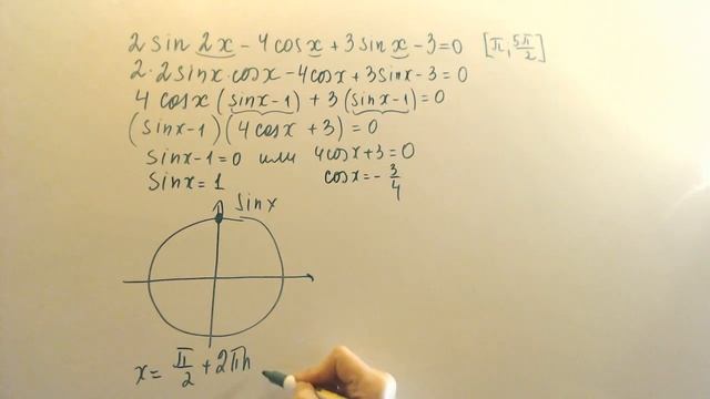 Разложение на множители в тригонометрическом уравнении. 29 вариант Ященко ФИПИ ЕГЭ 2021 смотреть онлайн