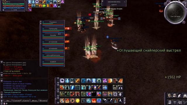 Penta war? Орки vs Хумы vs Се смотреть онлайн