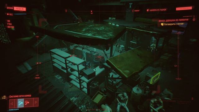 Cyberpunk 2077 Russian - 14 Gig: Woman of La Mancha смотреть онлайн