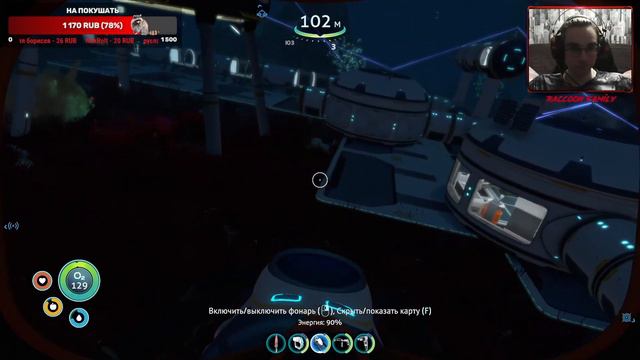 ЛИТИЙ СИЛА ◥◣ ◢◤ Subnautica #11 смотреть онлайн