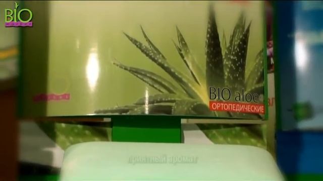 Ортопедические подушки Аloe смотреть онлайн