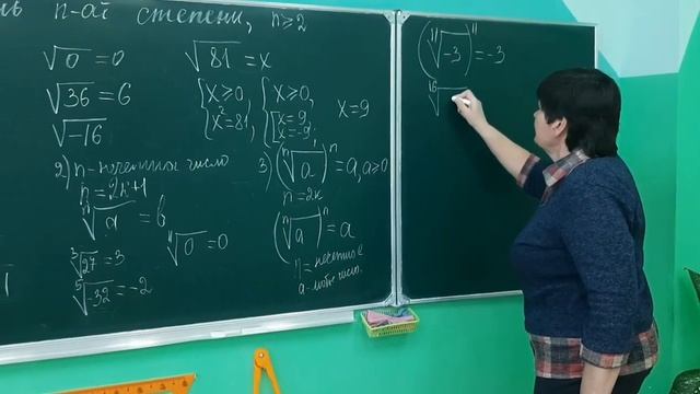 Корень n степени 1 смотреть онлайн