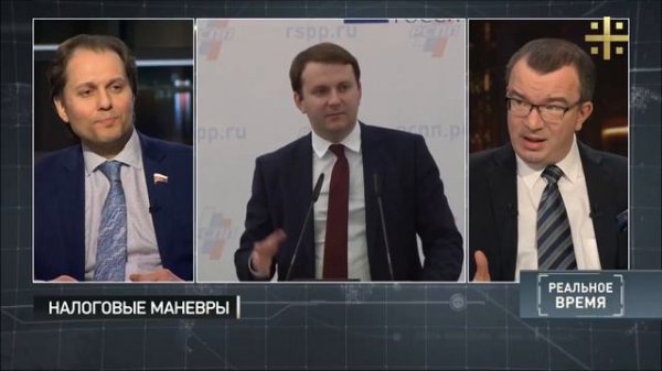 Артемьев. Стагнация экономики, правительство опять меняет налоги?