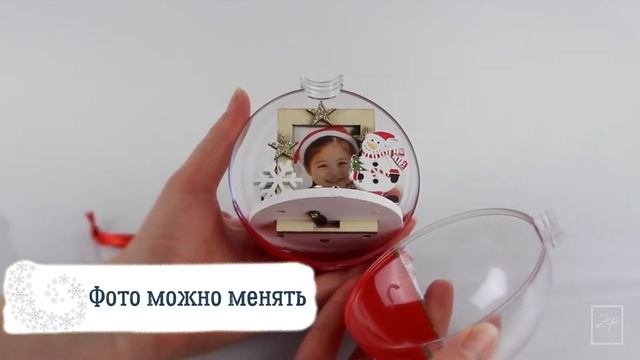 Новогоднее украшение фоторамка-шар LS448 LOEK (диаметр 10см, фото 3,5*4,5 см). Обзор смотреть онлайн