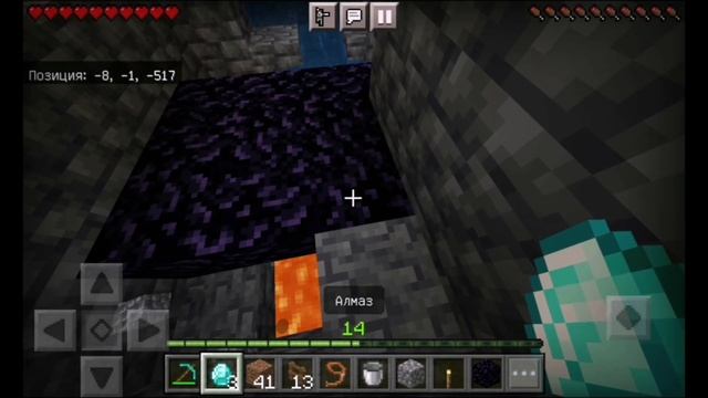 МАЙНКРАФТ ПЕ НА ТЕЛЕФОНЕ|ЗИМНЕЕ ВЫЖИВАНИЕ|Minecraft PE#5 смотреть онлайн