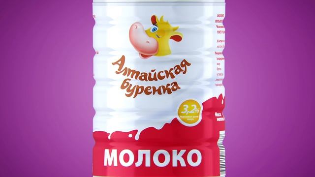 Любимое молоко в новой упаковке смотреть онлайн