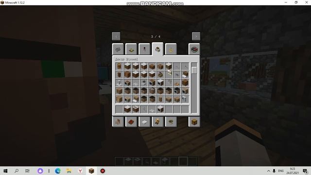 Как обустроить дом в деревни? смотреть онлайн