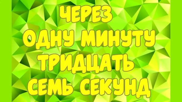 ВСЕ ЧТО ХОЧЕШЬ.комикс.Стар против сил зла.SVTFOE comics смотреть онлайн