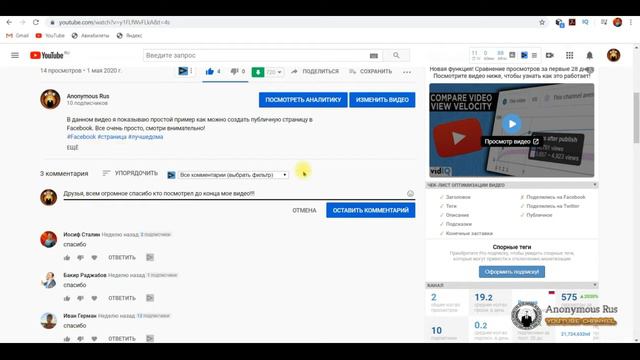 Как закрепить комментарий к видео YOUTUBE смотреть онлайн