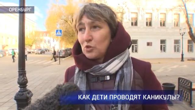 Опрос: как дети проводят каникулы? смотреть онлайн