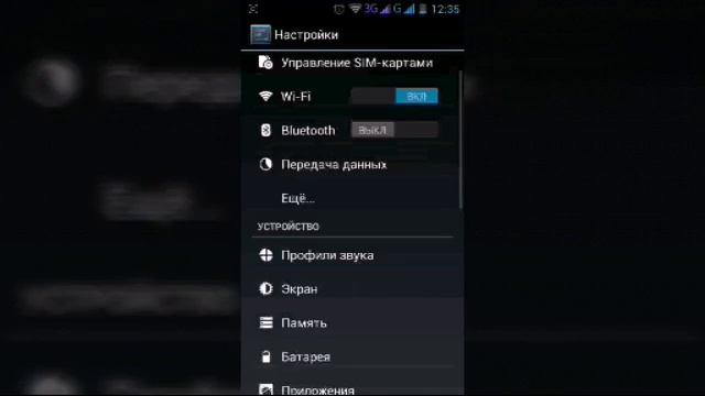 Как узнать версию Androind?Например 4.2.1 смотреть онлайн