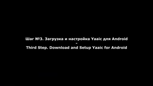 Установка и настройка IRC клиента на компьютер и телефон - Setting up IRC client on PC and cellphon смотреть онлайн