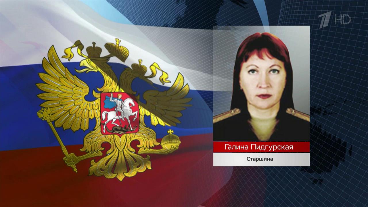 В Минобороны рассказали о мужестве и профессионализме российских военных